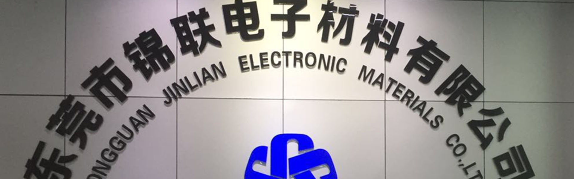 Hộp phồng rộp, khay, băng mang theo,Dongguan Jinlian Electronic Materials Co., Ltd
